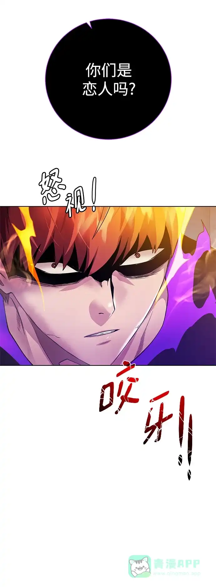 《地下城复仇记》[第145话] 物资化 第21页