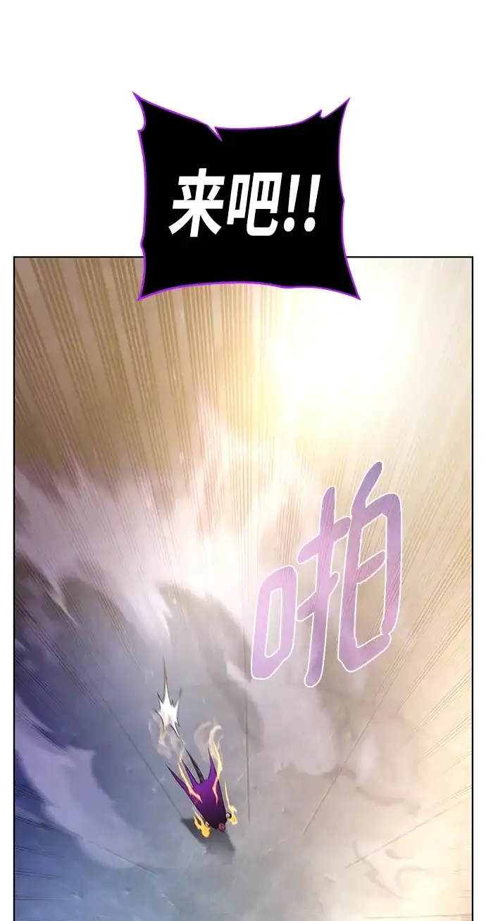 《地下城复仇记》[第145话] 物资化 第64页
