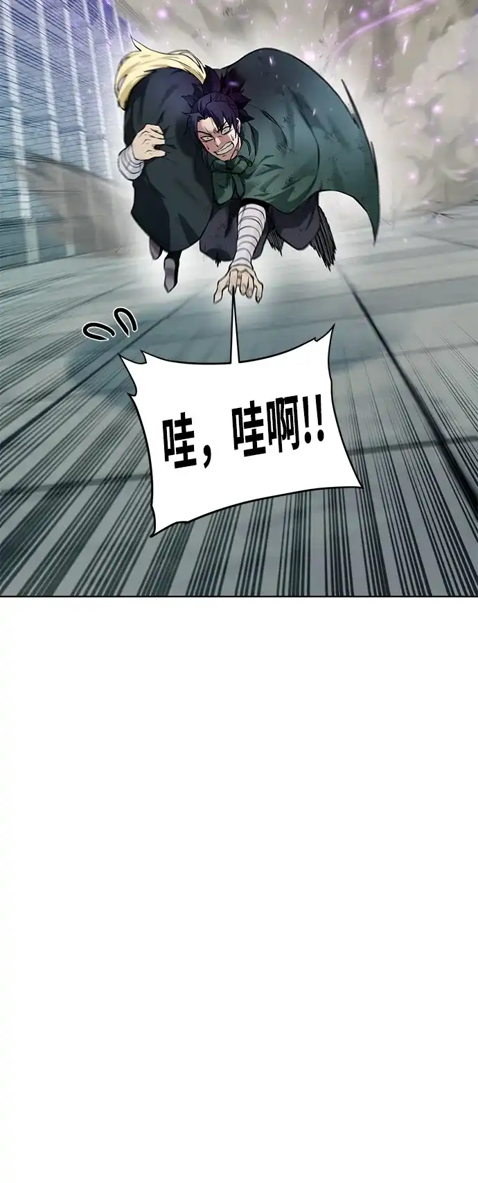 《地下城复仇记》[第145话] 物资化 第78页