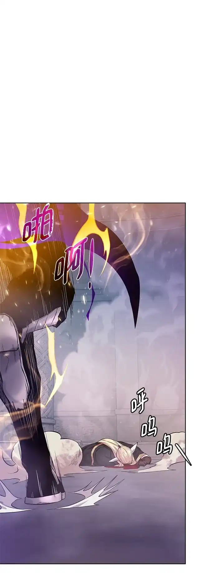 《地下城复仇记》[第145话] 物资化 第19页