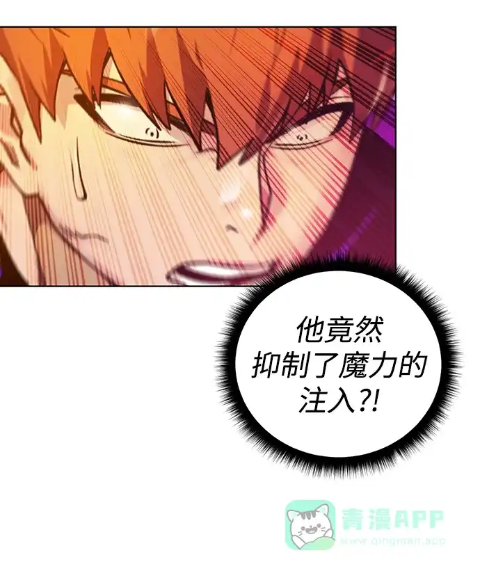 《地下城复仇记》[第146话] 激战 第46页