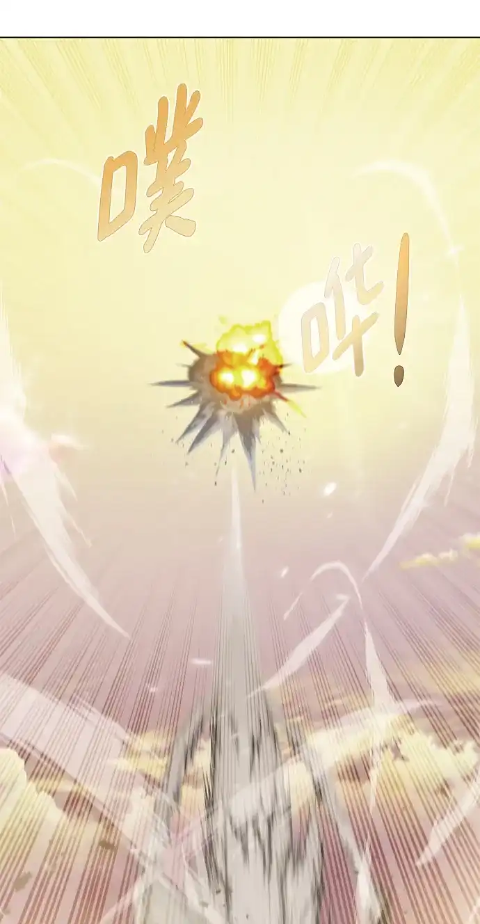 《地下城复仇记》[第146话] 激战 第22页