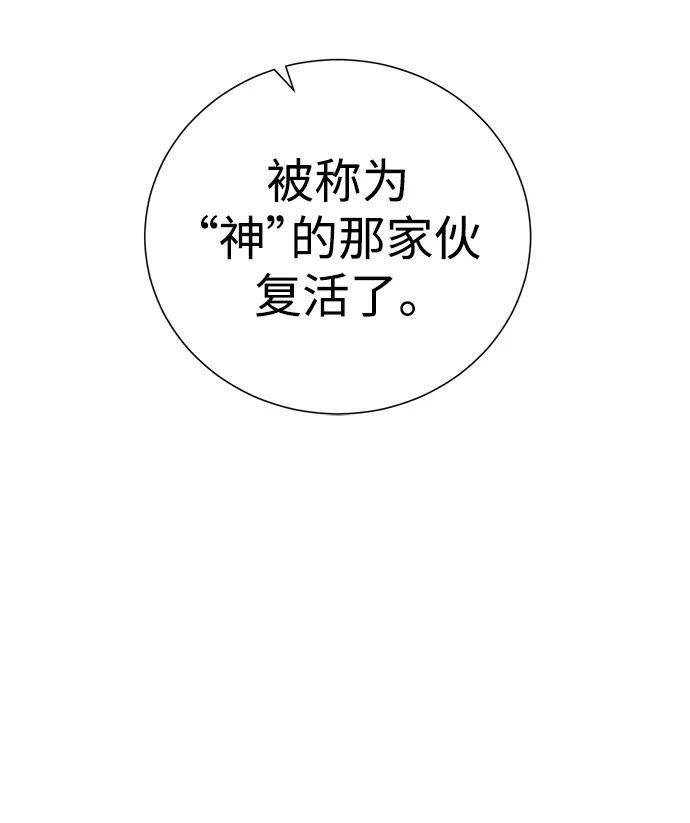《地下城复仇记》[第146话] 激战 第18页
