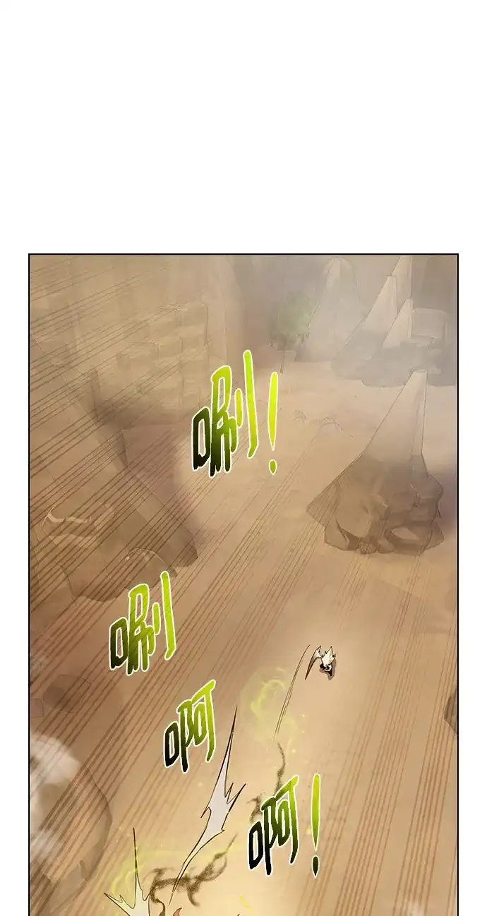 《地下城复仇记》[第146话] 激战 第52页