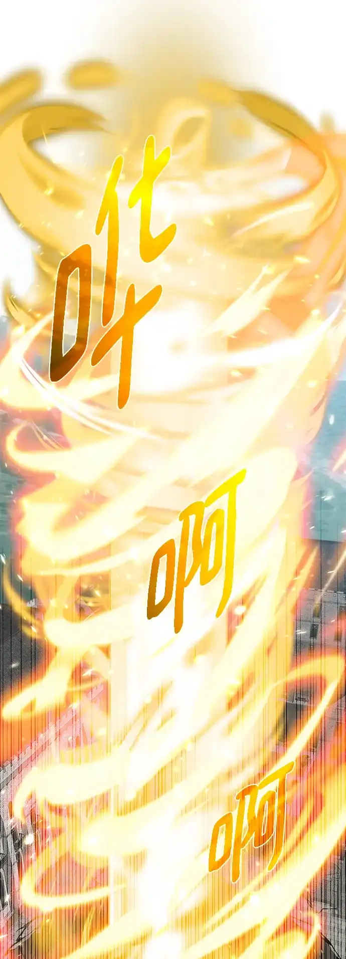 《地下城复仇记》[第146话] 激战 第10页
