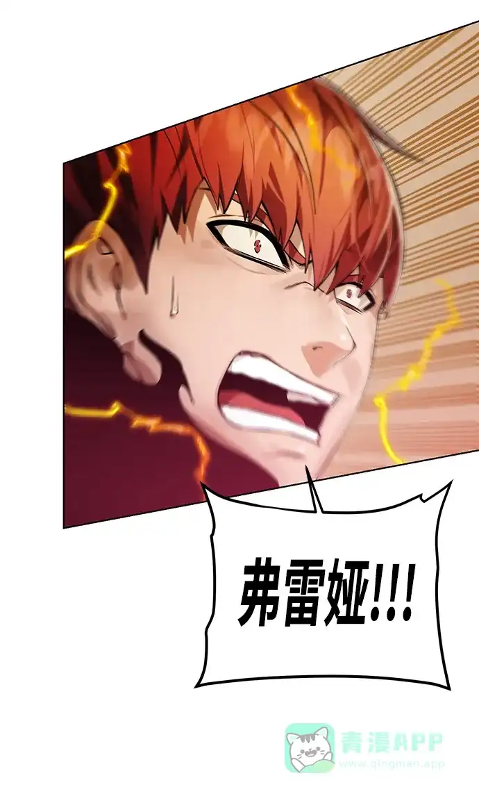 《地下城复仇记》[第146话] 激战 第51页