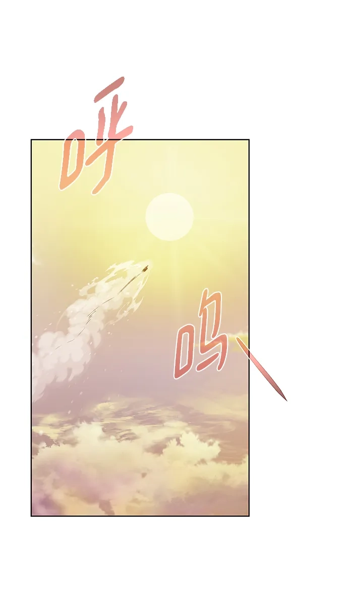 《地下城复仇记》[第146话] 激战 第20页