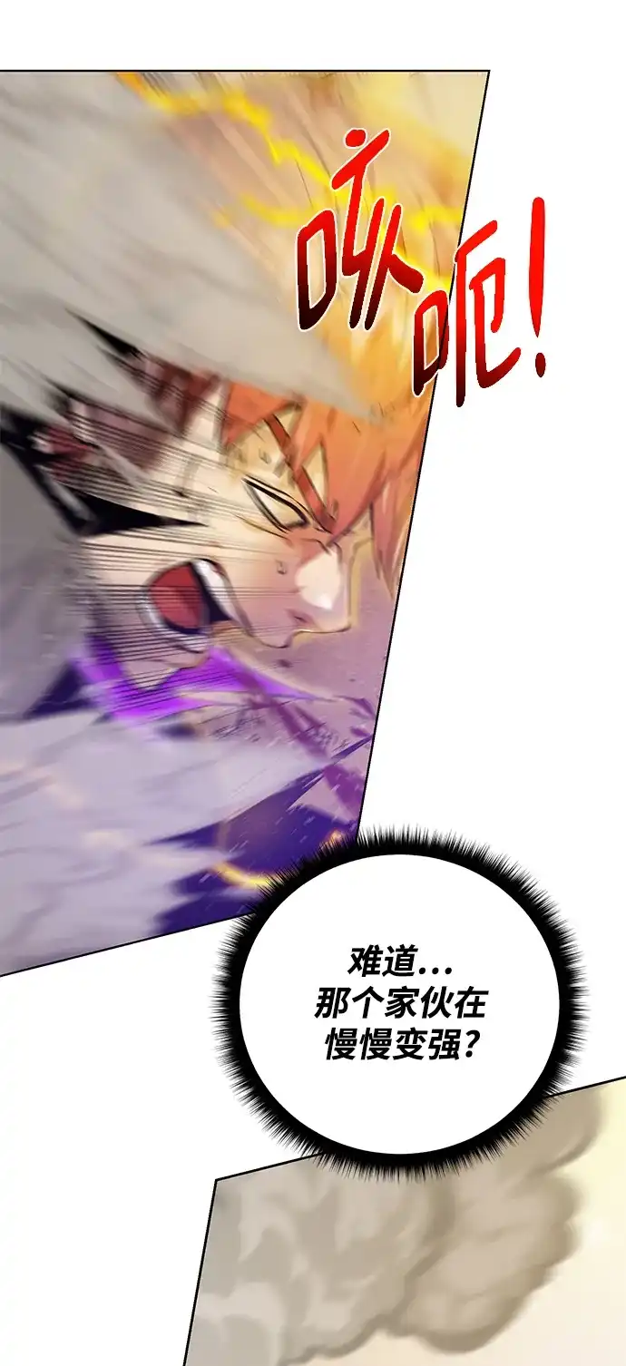 《地下城复仇记》[第146话] 激战 第78页