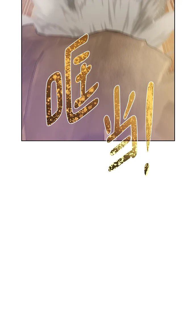 《地下城复仇记》[第146话] 激战 第77页