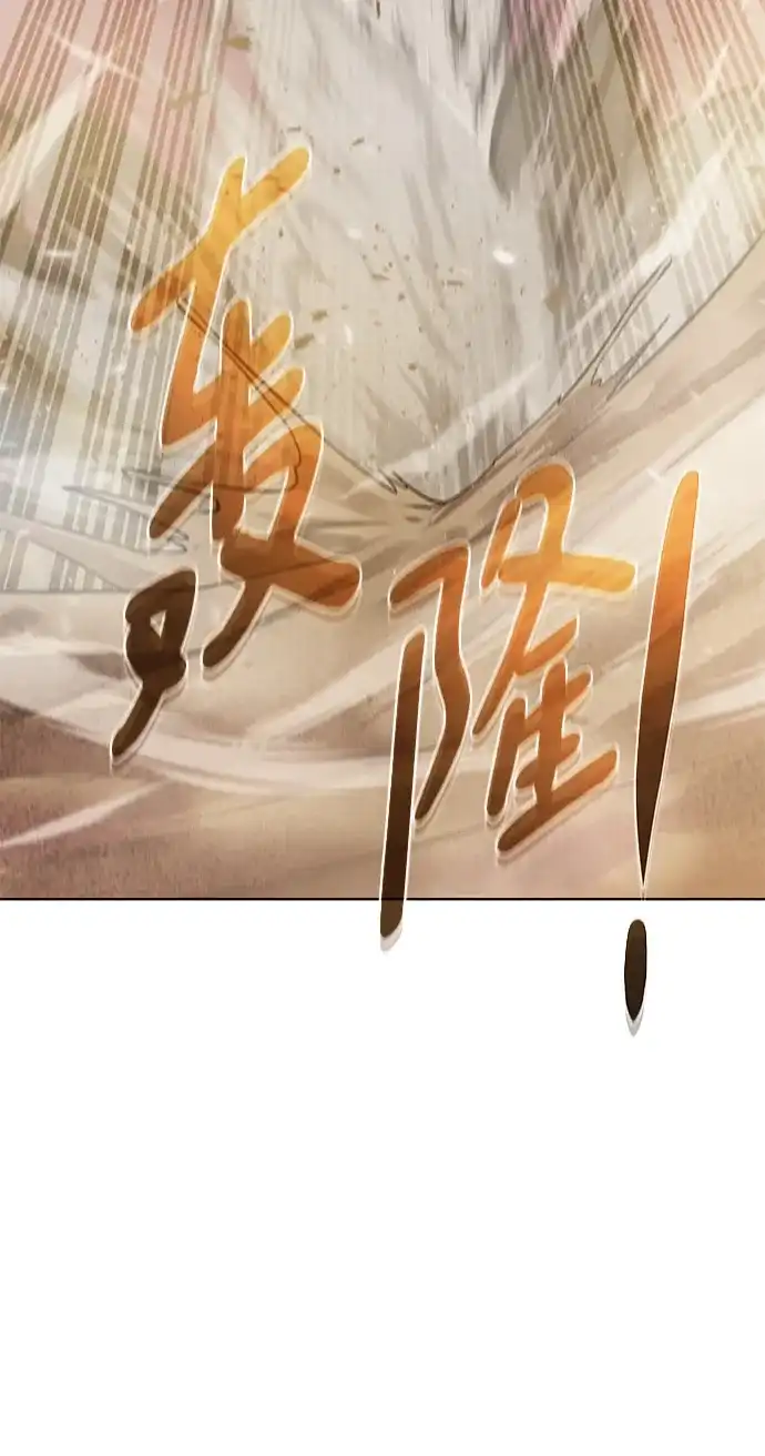 《地下城复仇记》[第146话] 激战 第23页