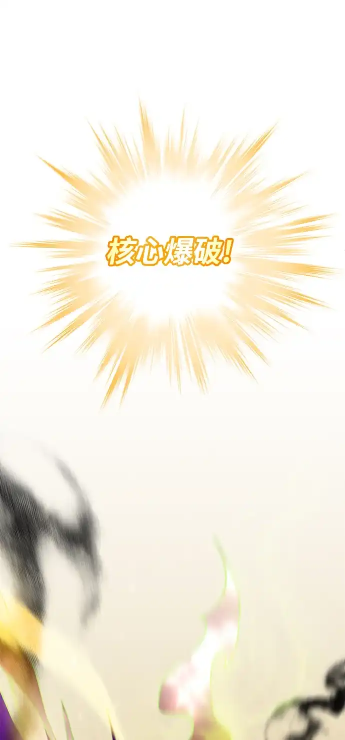 《地下城复仇记》[第146话] 激战 第40页