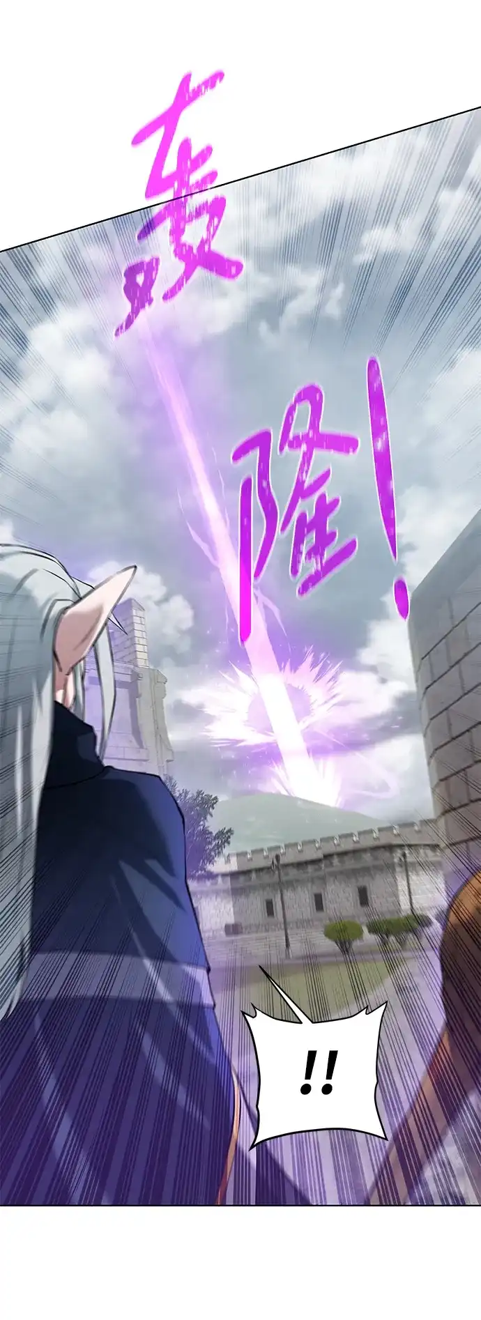 《地下城复仇记》[第146话] 激战 第32页