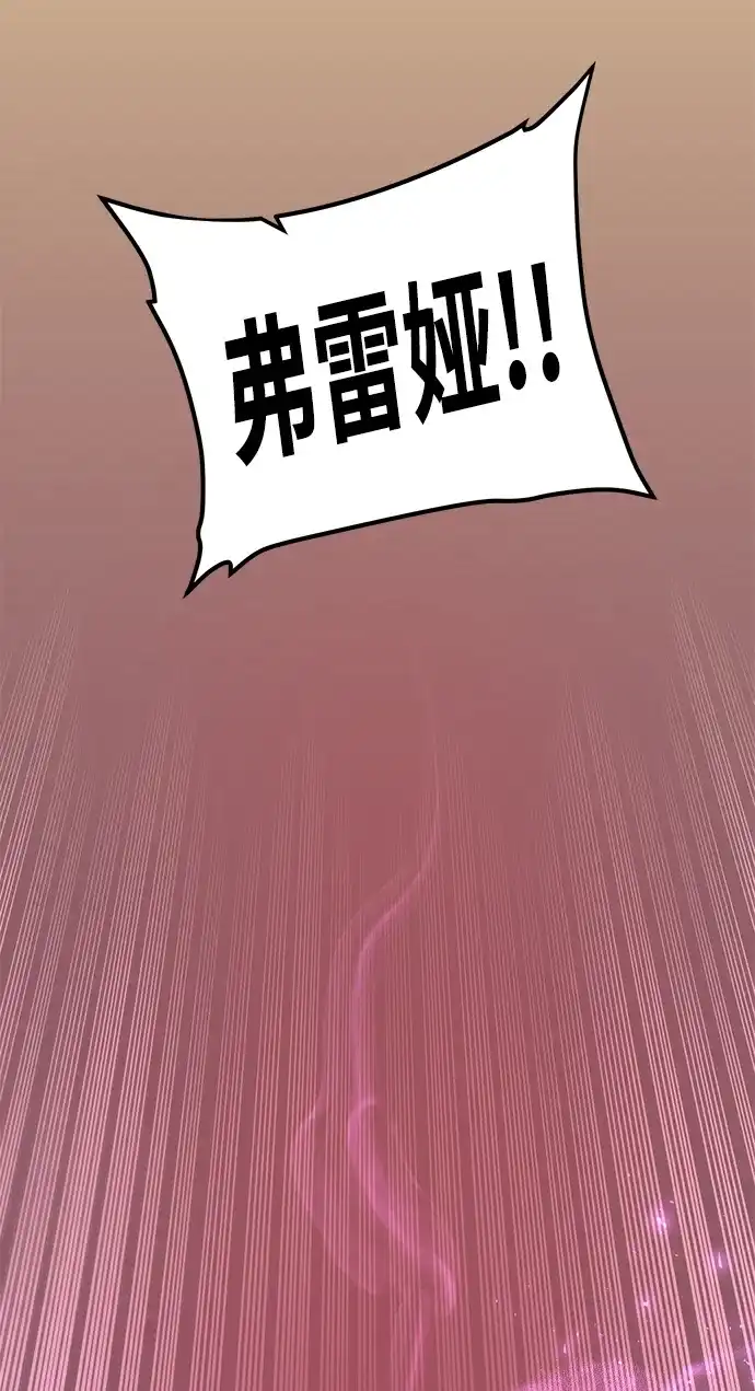 《地下城复仇记》[第146话] 激战 第37页