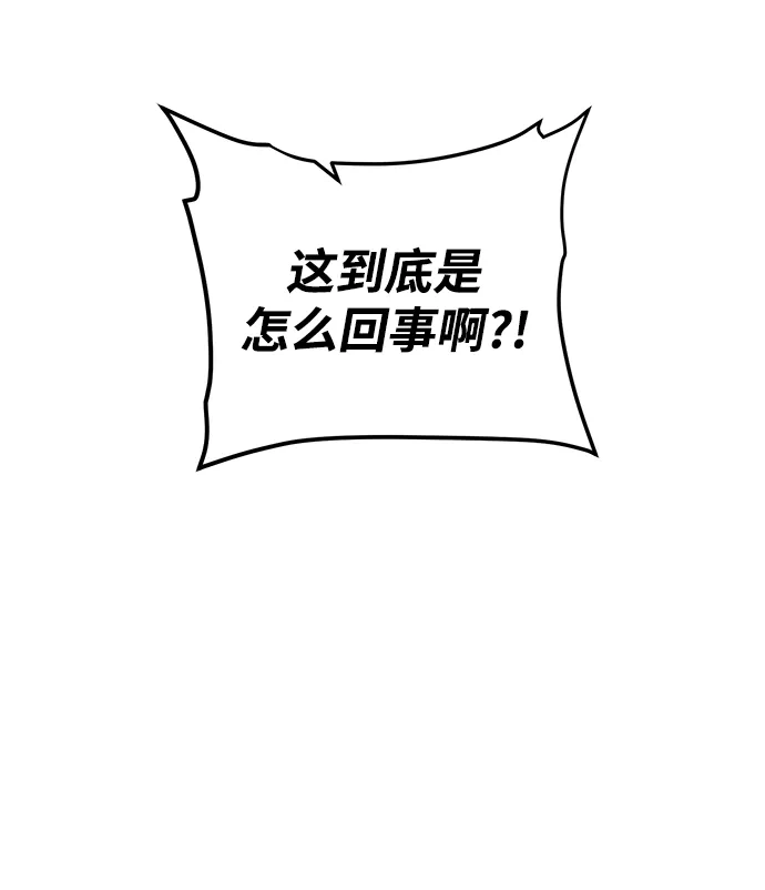 《地下城复仇记》[第146话] 激战 第14页