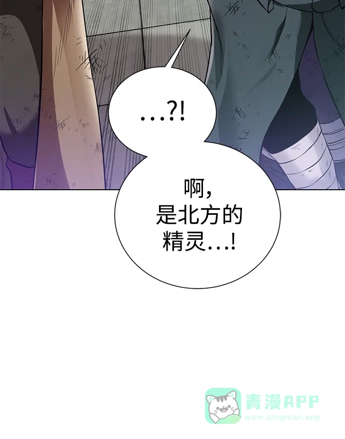 《地下城复仇记》[第146话] 激战 第16页