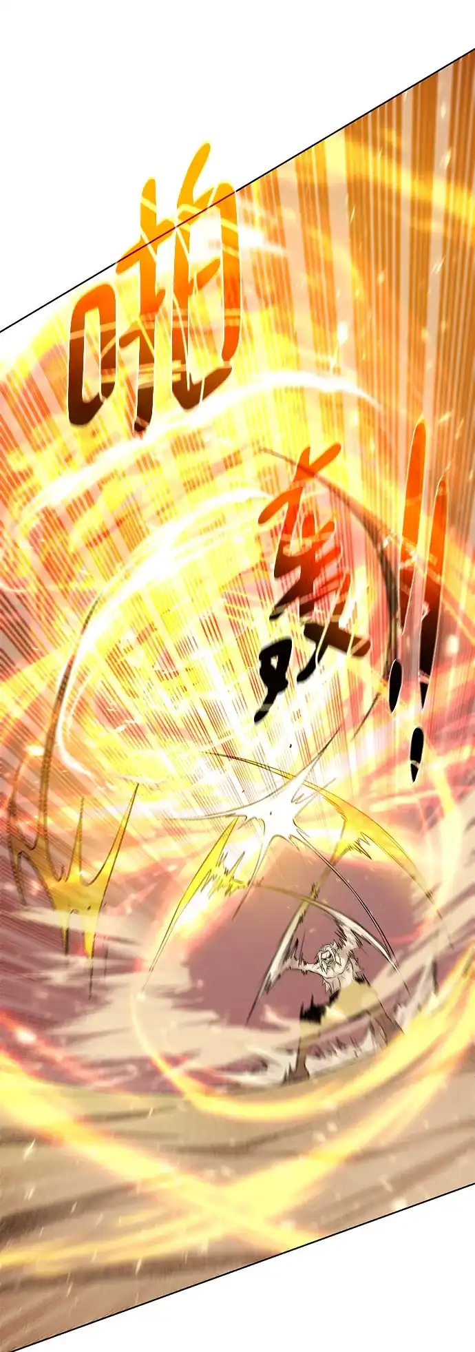 《地下城复仇记》[第146话] 激战 第29页