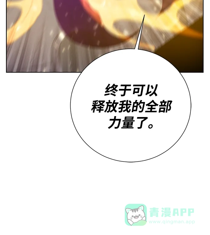 《地下城复仇记》[第146话] 激战 第6页