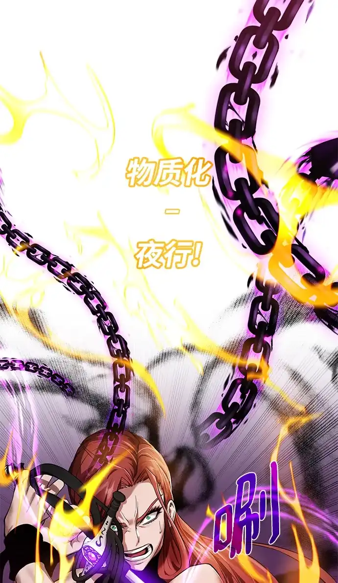 《地下城复仇记》[第146话] 激战 第63页