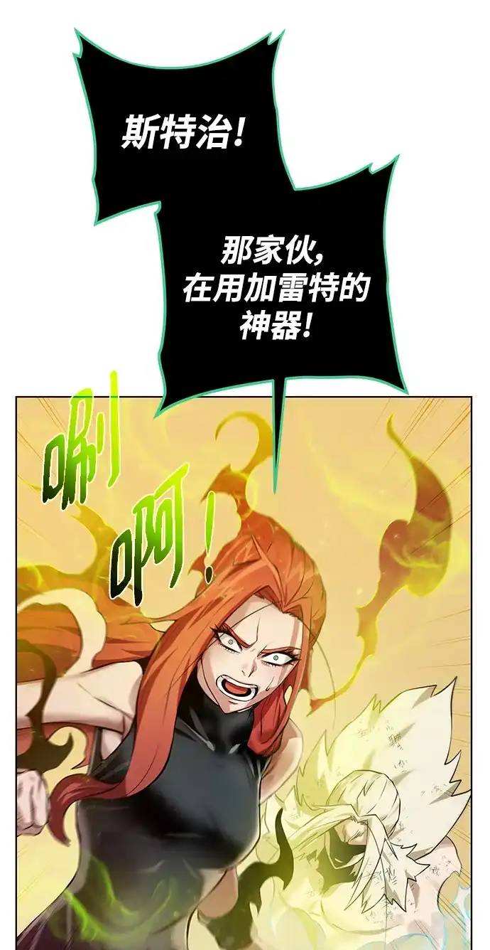 《地下城复仇记》[第146话] 激战 第47页