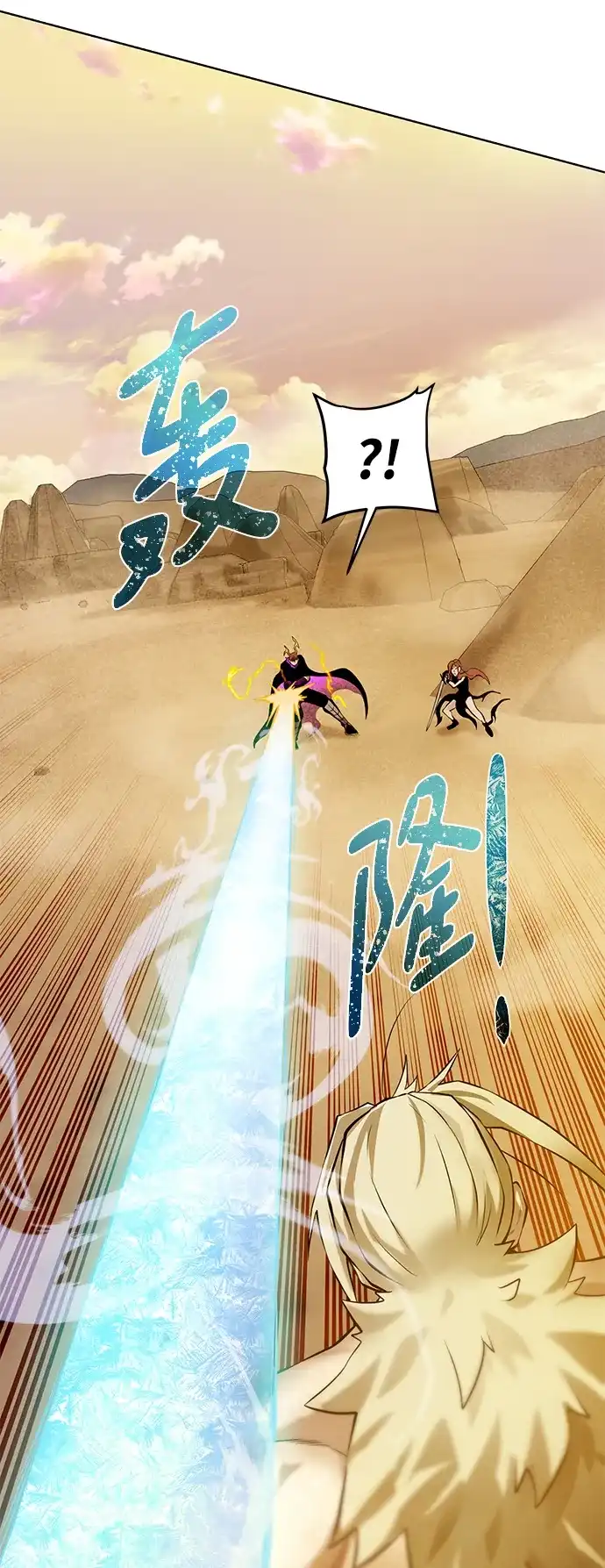 《地下城复仇记》[第146话] 激战 第68页