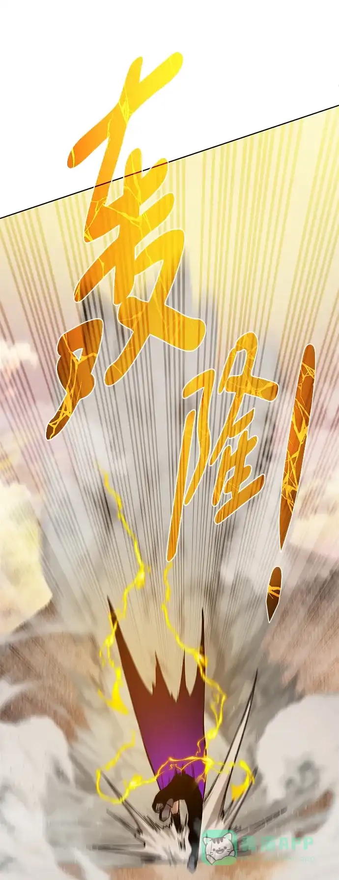 《地下城复仇记》[第147话] 原动力 第66页