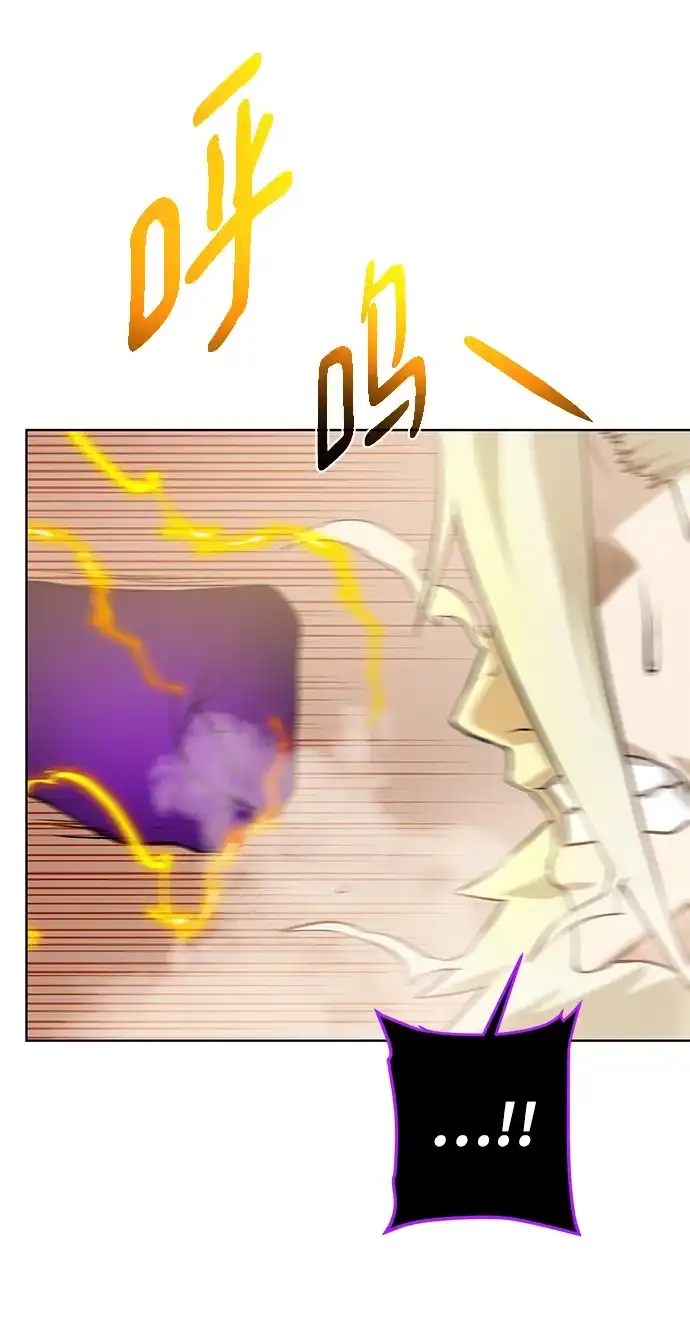 《地下城复仇记》[第147话] 原动力 第62页