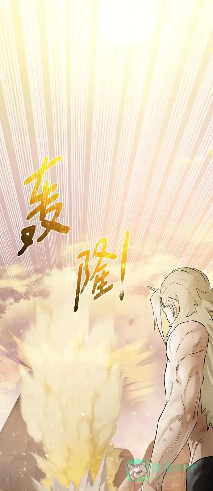 《地下城复仇记》[第147话] 原动力 第16页