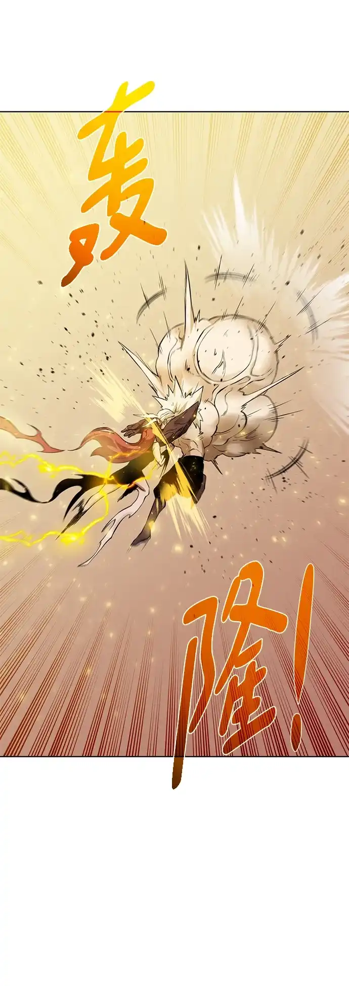 《地下城复仇记》[第147话] 原动力 第30页