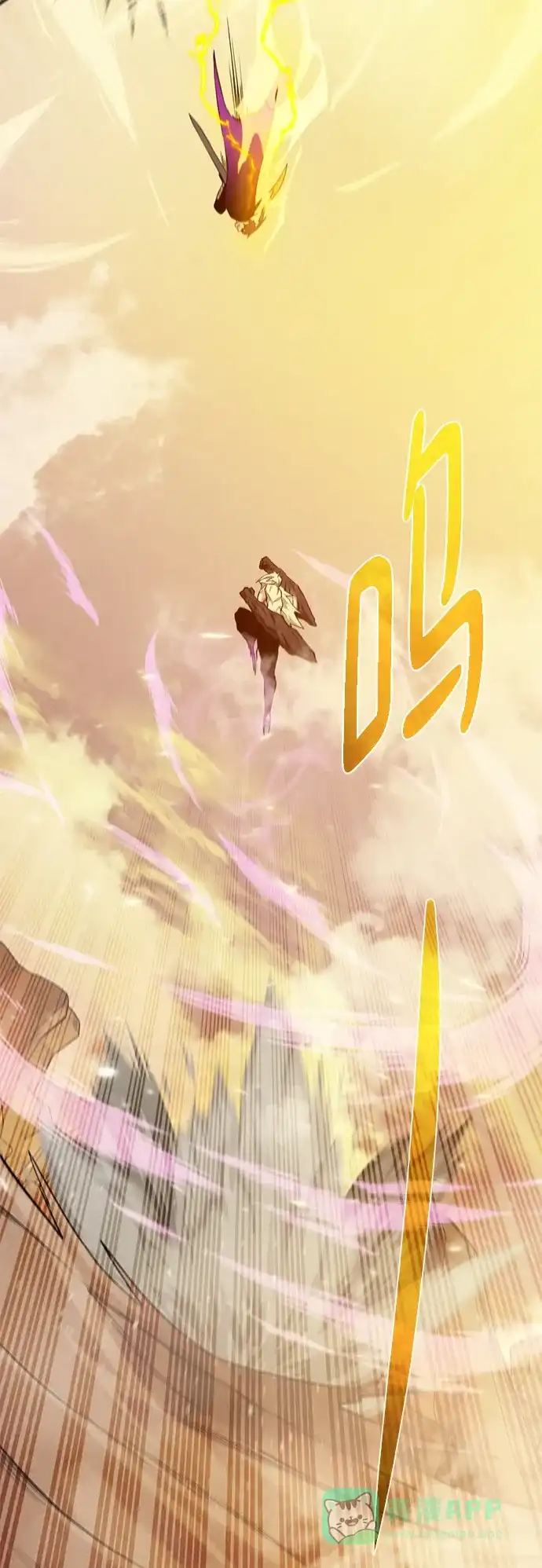 《地下城复仇记》[第147话] 原动力 第26页