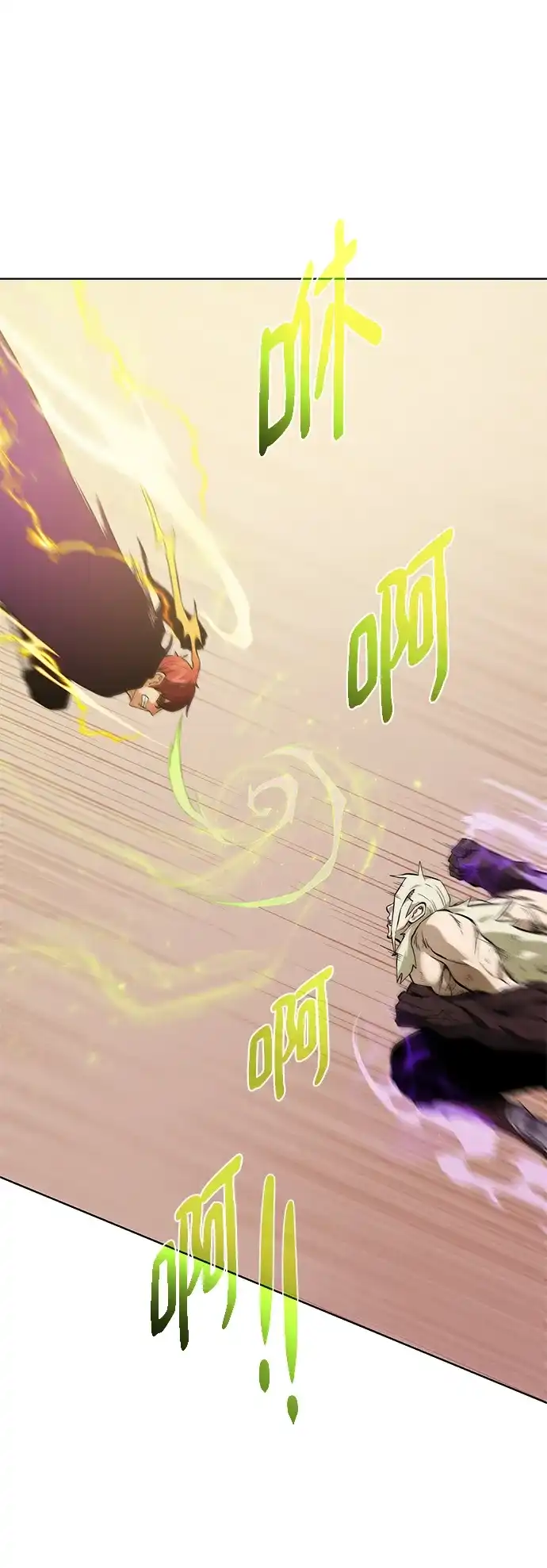 《地下城复仇记》[第147话] 原动力 第28页