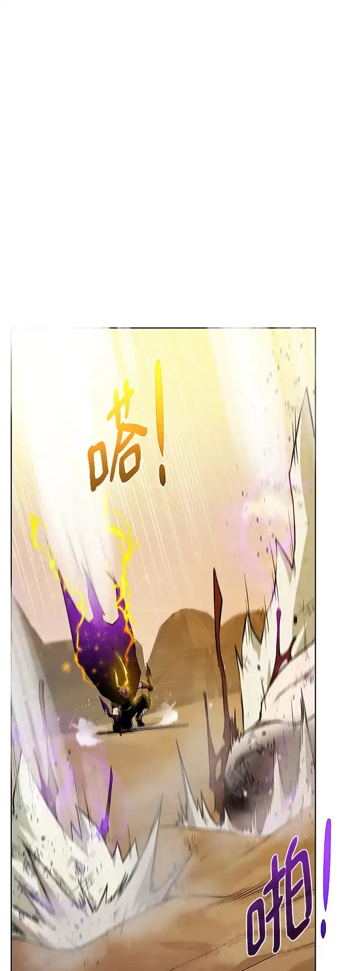 《地下城复仇记》[第147话] 原动力 第37页