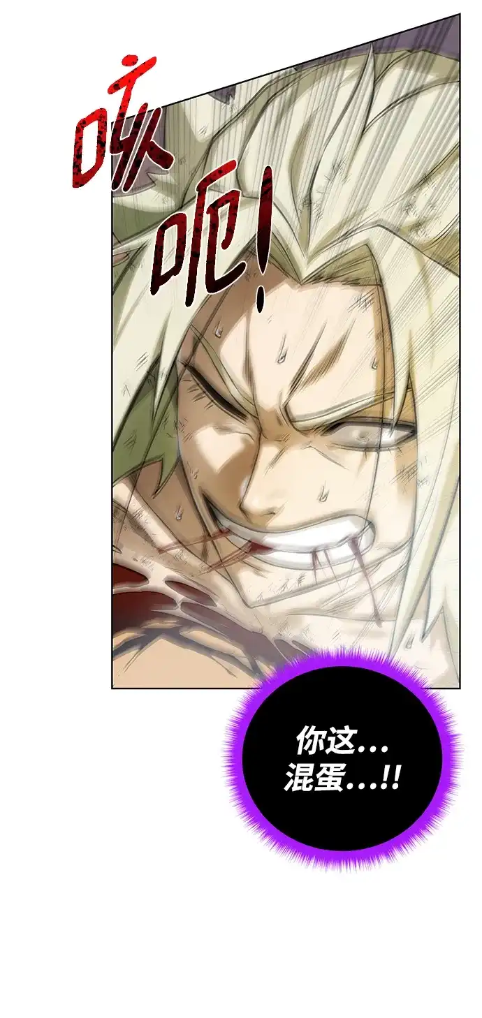 《地下城复仇记》[第147话] 原动力 第35页