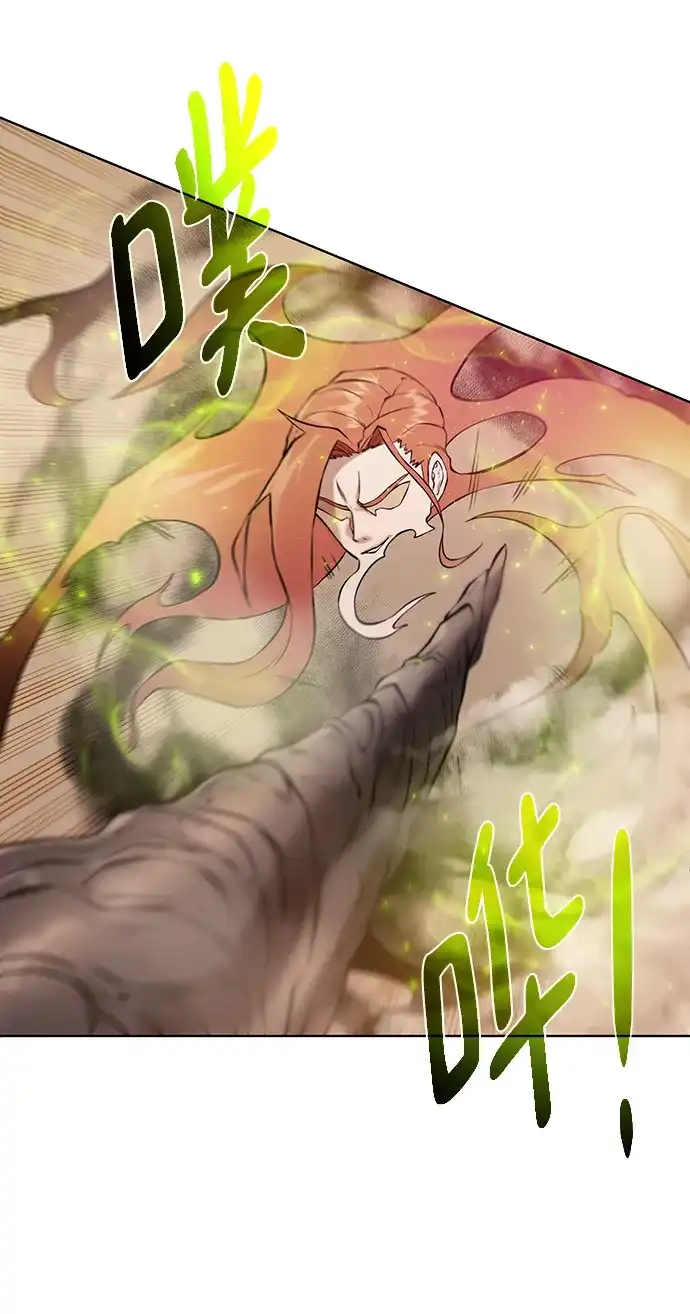 《地下城复仇记》[第147话] 原动力 第50页