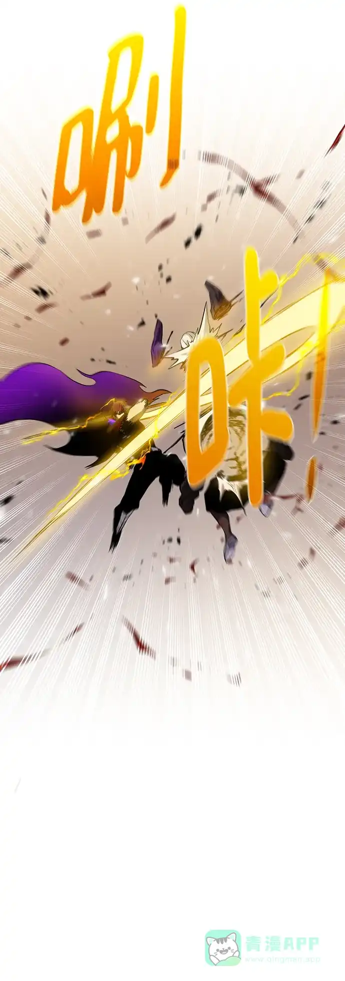 《地下城复仇记》[第147话] 原动力 第36页
