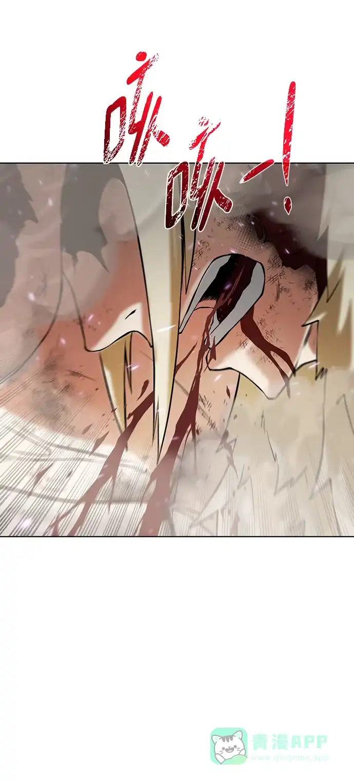 《地下城复仇记》[第148话] 终章 第16页