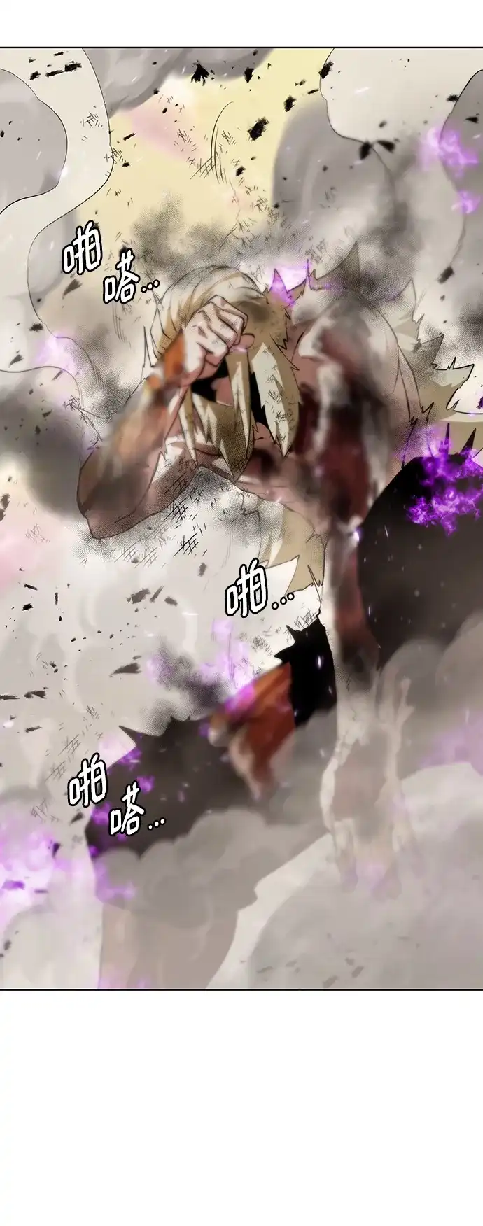 《地下城复仇记》[第148话] 终章 第15页