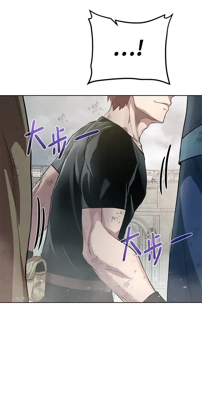 《地下城复仇记》[第148话] 终章 第47页