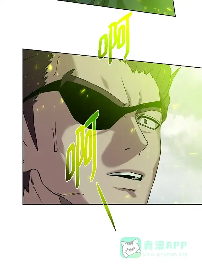 《地下城复仇记》[第148话] 终章 第51页
