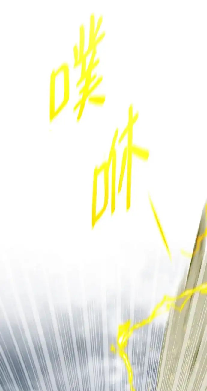 《地下城复仇记》[第148话] 终章 第38页