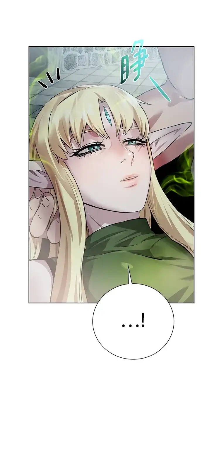 《地下城复仇记》[第148话] 终章 第53页