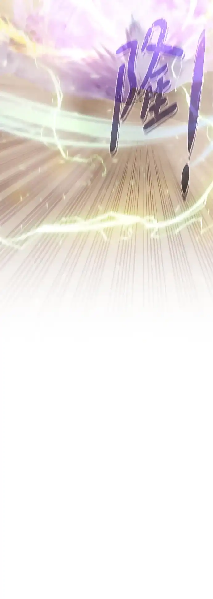 《地下城复仇记》[第148话] 终章 第12页