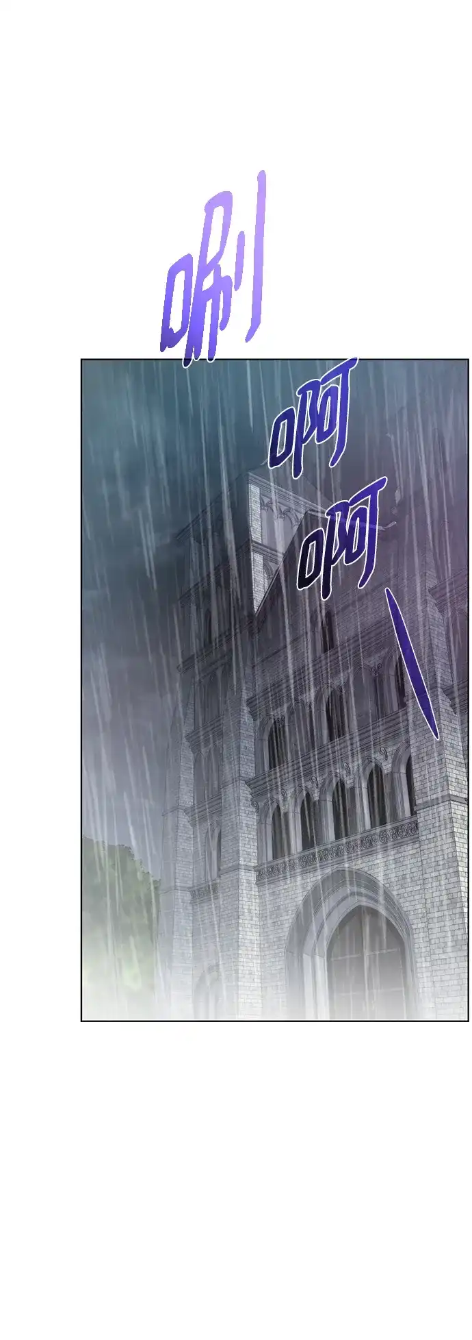 《地下城复仇记》[第148话] 终章 第63页
