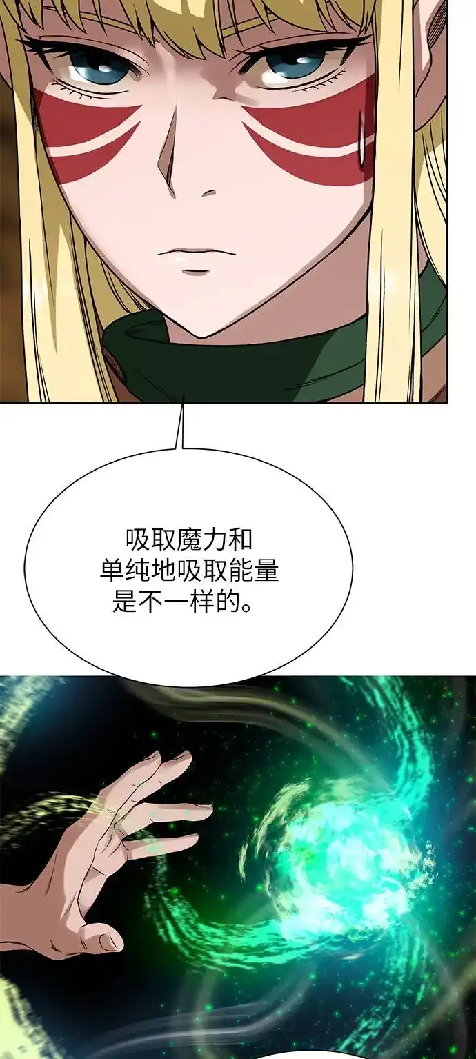 《地下城复仇记》[第15话] 疑虑与好奇心 第63页