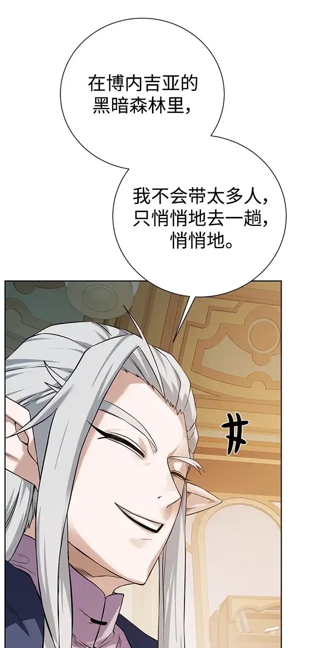 《地下城复仇记》[第149话] 完结 第47页