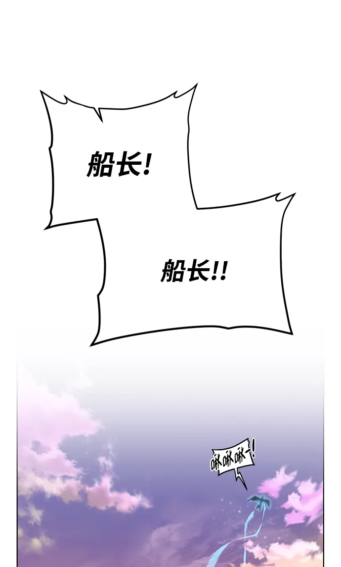 《地下城复仇记》[第149话] 完结 第20页