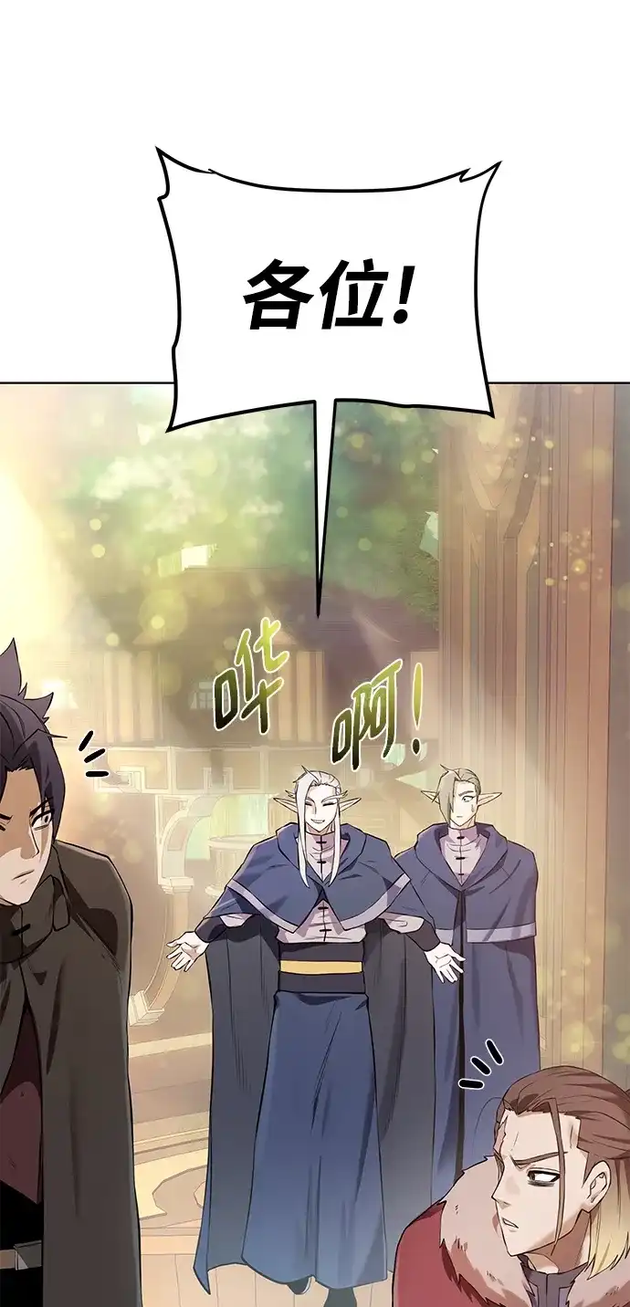 《地下城复仇记》[第149话] 完结 第62页