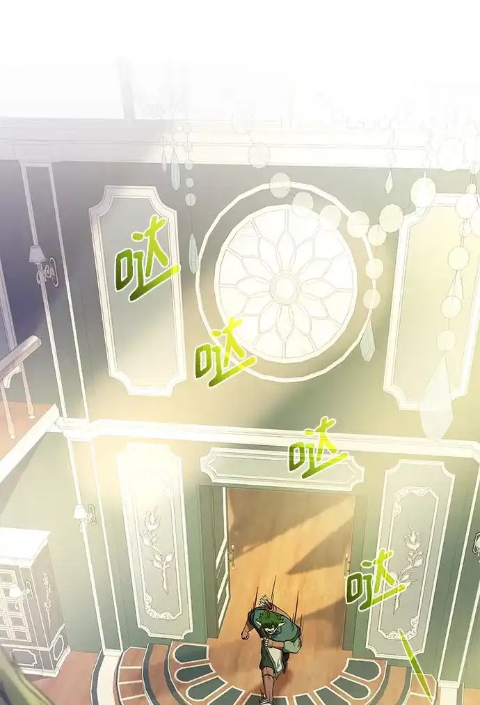 《地下城复仇记》[第149话] 完结 第10页