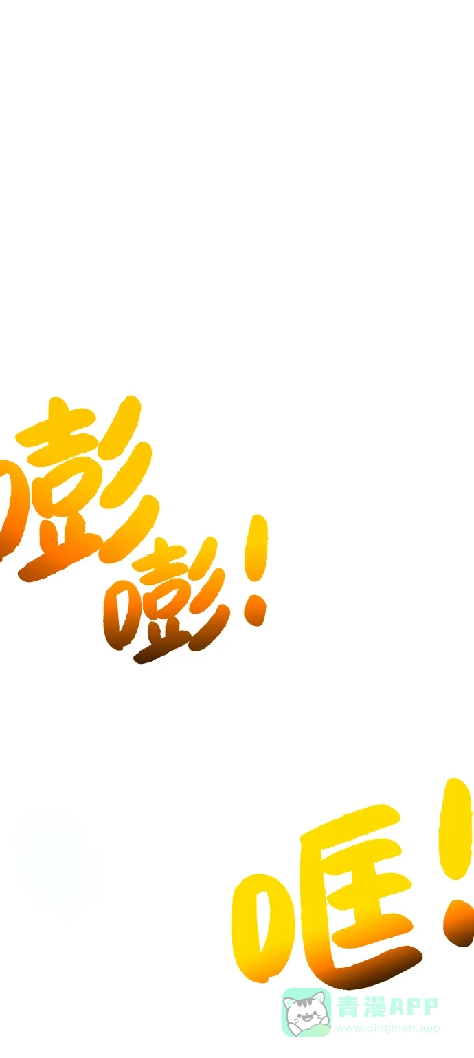 《地下城复仇记》[第16话] 蚁穴地下城 第26页