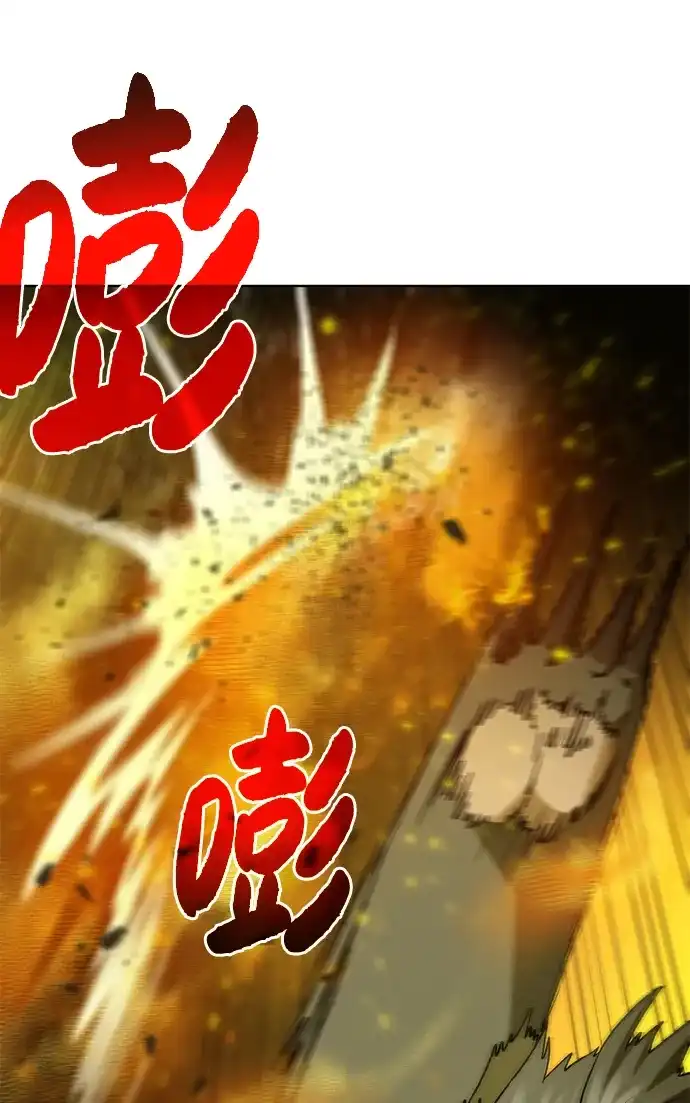 《地下城复仇记》[第19话] 考验 第48页