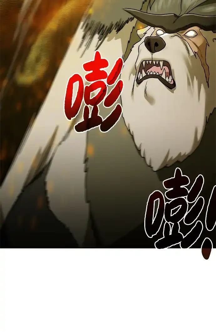 《地下城复仇记》[第19话] 考验 第49页